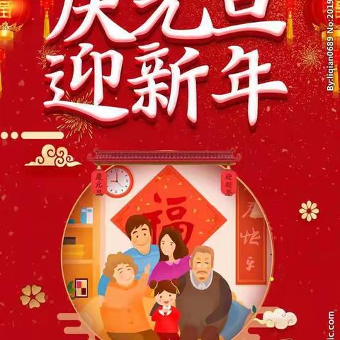 【附中学子这样过元旦】健康快乐迎新年：“开展元旦头脑风暴”活动——忻州师范学院附属中学初二8班神池籍学子陈俊秀社会实践活动小记