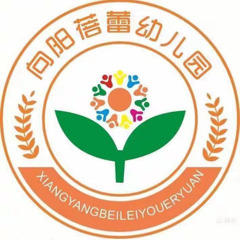 【幼小衔接】参观小学初体验——“你好 小学 ”向阳蓓蕾幼儿园参观小学活动