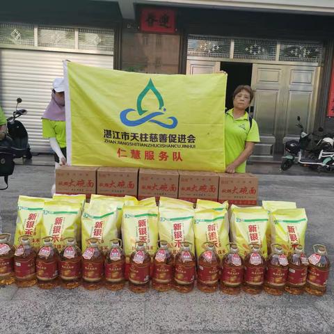 重阳节至，慰问
