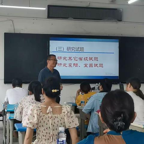 聚焦中考研良策，内化课标思佳谋 ——樊城区教研室2023暑期教研组长业务研训侧记