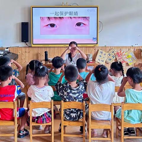 护“睛”明眸，“视”界美好——祥里幼儿园近视防控宣传活动