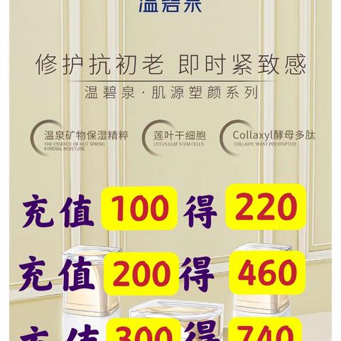 🔥🔥淘渼元旦嗨乐购   嗨购全场满368元＋送莱仕7天精华1组