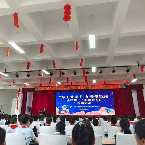 航天日里探苍穹，馆校携手育新星——石河子第三中学”中国航天日”主题活动