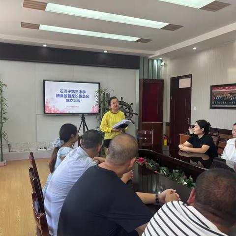 膳食家委启新程 云厨探访见真章 ——石河子第三中学成立膳食监督家委会并参观云厨