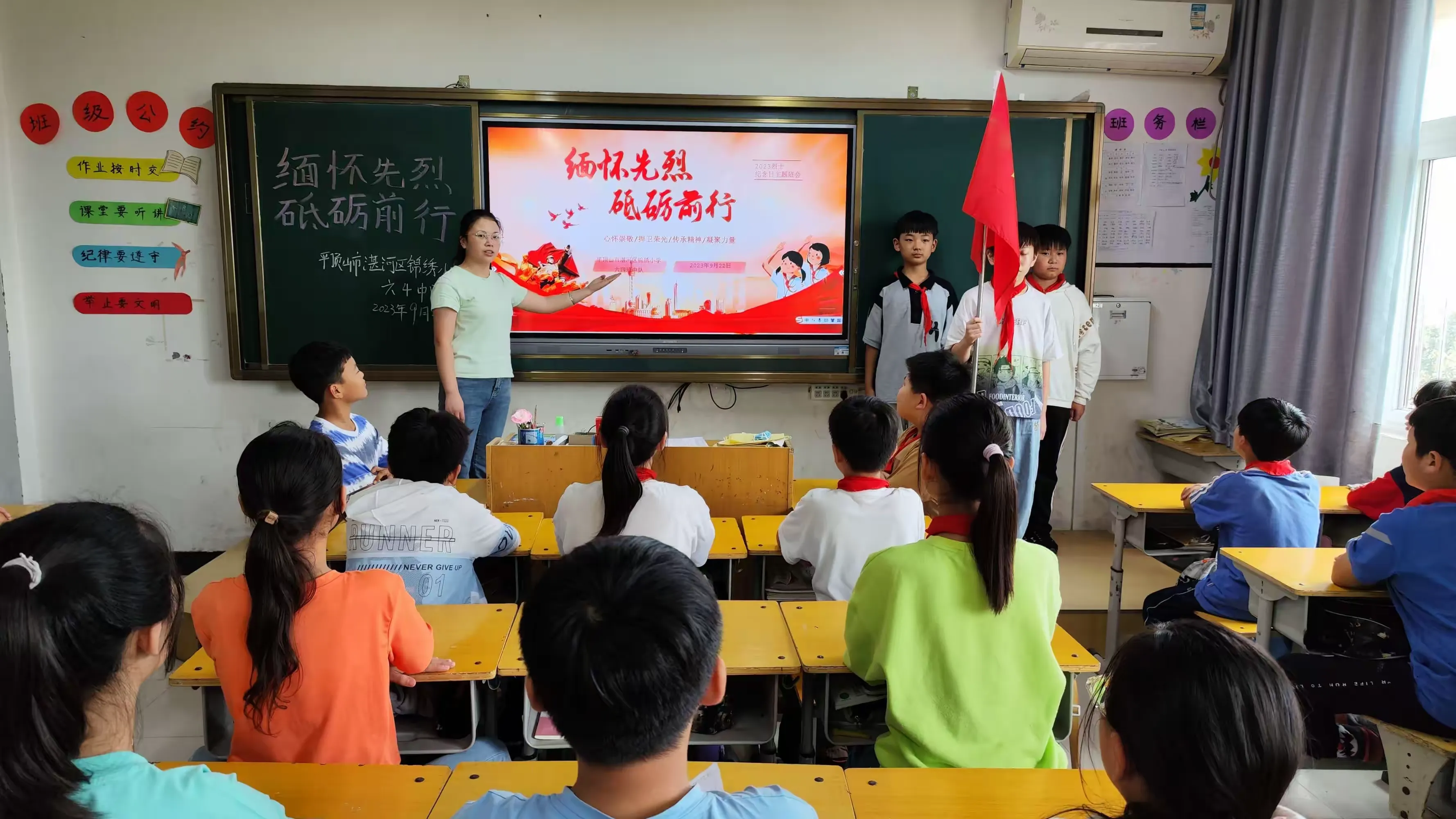 简篇-【毓秀锦小】缅怀革命先烈,弘扬爱国精神——湛河区锦绣小学举行“中国烈士纪念日”主题教育活动