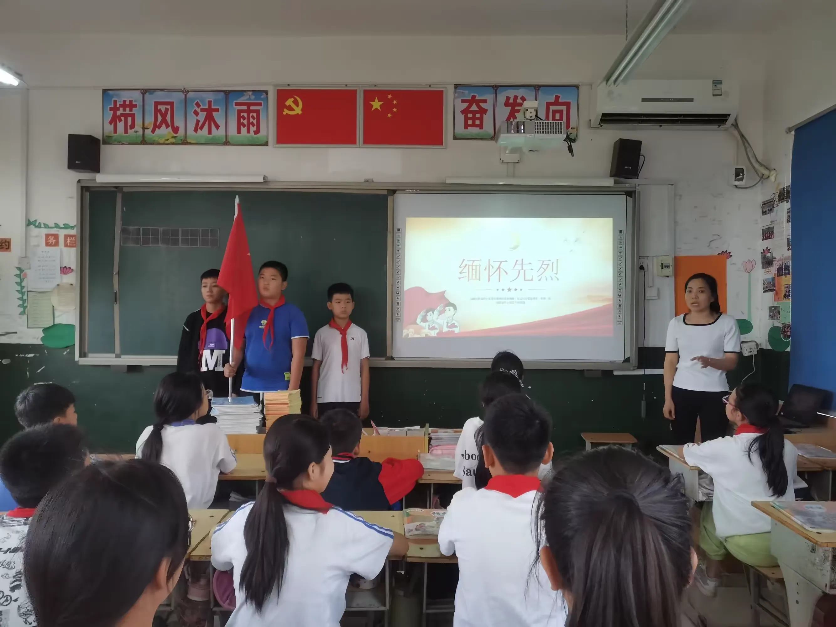 简篇-【毓秀锦小】缅怀革命先烈,弘扬爱国精神——湛河区锦绣小学举行“中国烈士纪念日”主题教育活动