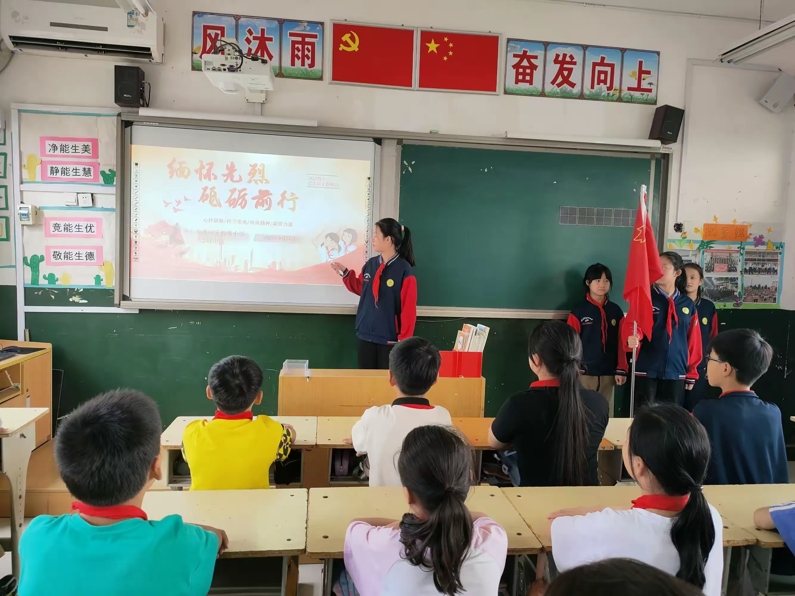 简篇-【毓秀锦小】缅怀革命先烈,弘扬爱国精神——湛河区锦绣小学举行“中国烈士纪念日”主题教育活动