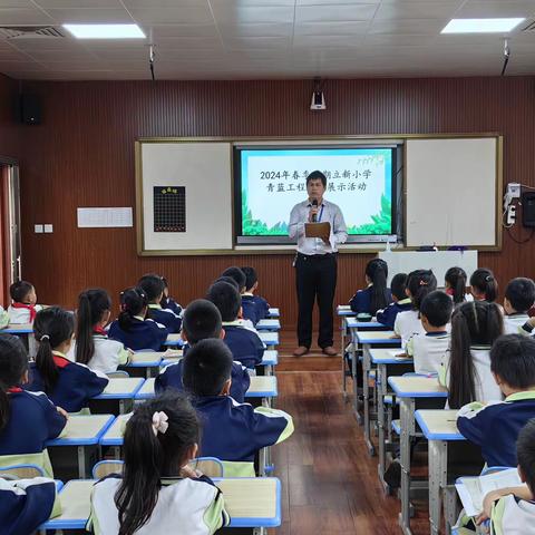 青蓝携手，薪火相传——富川县立新小学“青蓝工程”教师展示课活动