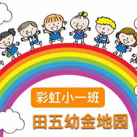 【延时活动🌈一周回顾】