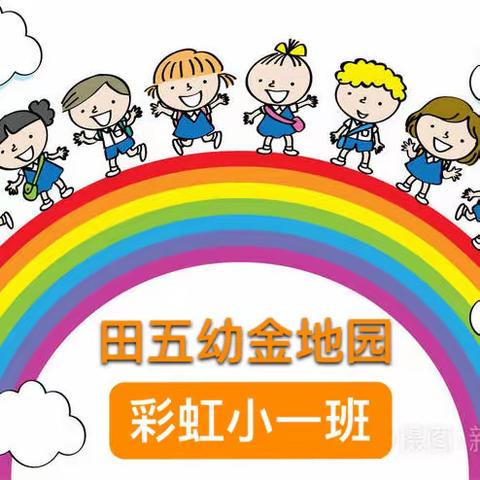 幼儿园的欢乐时光——延时活动篇