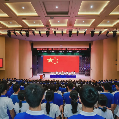 ✨青春飞扬，逐梦苍穹—— 燕川中学高一8班军训纪实