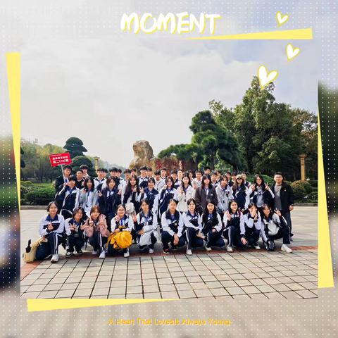 ✨燕川中学高二（10）班研学实践活动～走进湖南