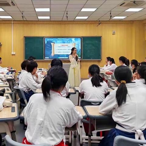 武汉市七一中学责信德育课例&中学生生涯规划系列课《江湖招募令》