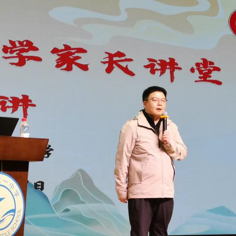 《心理赋能：提升孩子内驱力》---武汉市七一中学八年级家长讲堂