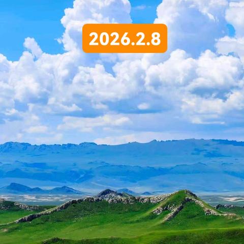 阳光少儿书法（2026年第1期总第46期）