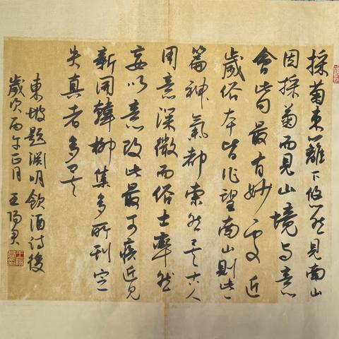 阳光少儿书法（2026年第18期总第63期）