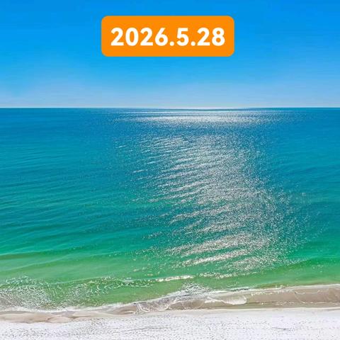 阳光少儿书法（2026年第14期总第59期）