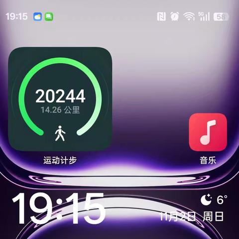 蝎子山蚰蜒山佛慧山徒步穿越日记（25.11.2）