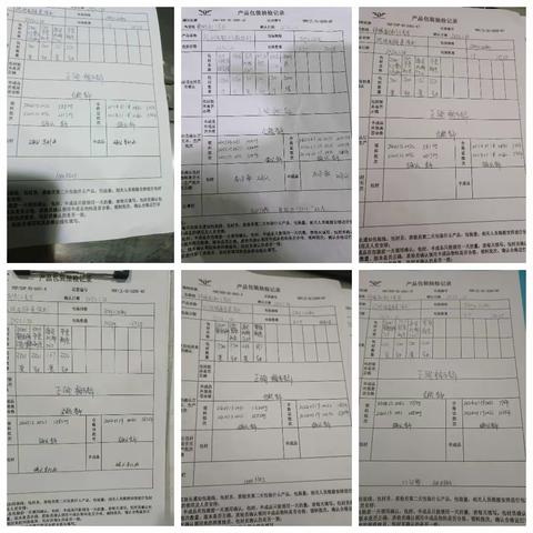 寒冬中一起奋进！