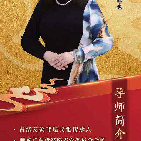 第一期线下沙龙【温度决定健康】
