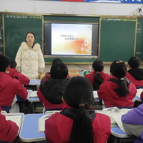 【尹庄教育】冬季安全在心，防范警惕在行——尹庄镇中心小学开展“冬季安全教育”主题班会