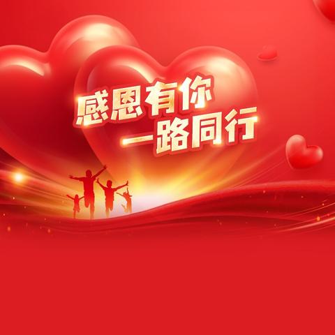 东江黄酒两周年庆：共品时光，感恩同行