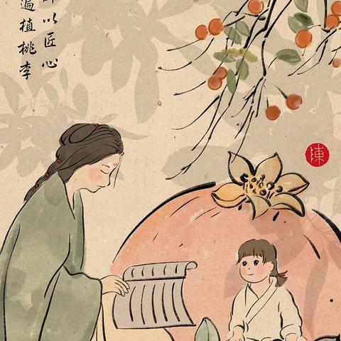 “清”育师德 “廉”韵师心——徐州市云飞小学绿色教师节倡议书