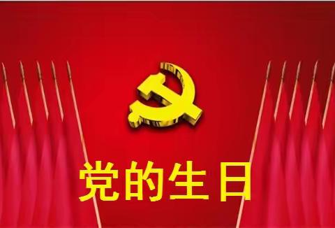 武宁县罗坪镇洞坪村阳光驿站“童心跟党走  畅享中国梦”主题活动