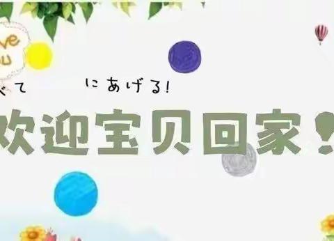 美中博苑·开学季丨2023年秋季学期开学通知及温馨提示