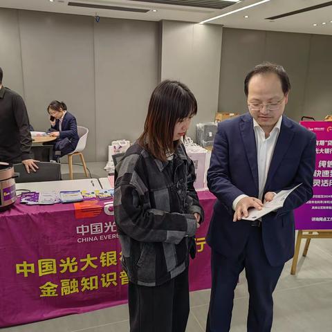 钱江支行315金融消保宣传活动之“进奥迪销售有限责任公司讲消保”