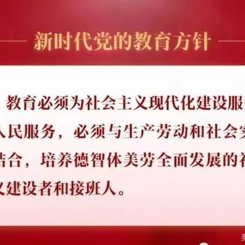 参观汉庭文化园，了解家乡新变化                 ——天山四中致远班第四组