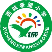 开学在即，安全先行——栖霞市西城希望小学2023年秋季开学前致家长一封信