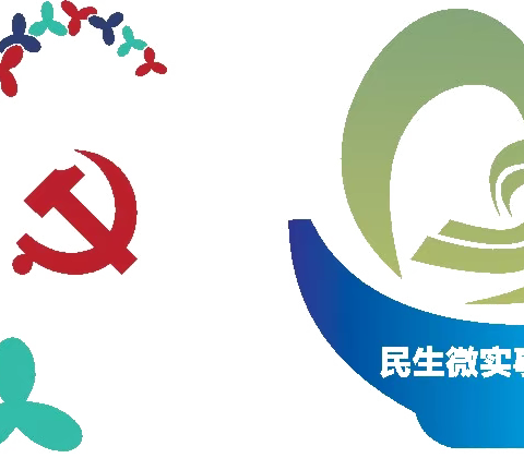 项目风采|龙岗区布吉街道罗岗社区“梦想起航”青少年成长计划——罗岗社区暑假公益课堂系列活动项目