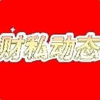 2025年财私首席客户经理拜访及客户活动动态(9月)