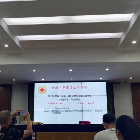 教育发展，科研先行——龙海区教育局举行漳州市级课题成果报告会