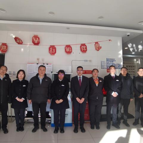 怀柔支行开展春节慰问活动