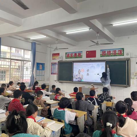 在《学弈》中学“艺”——小章小学语文教研活动