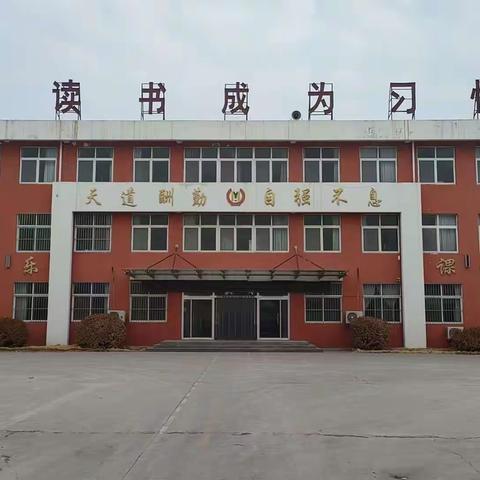 商河县殷巷镇帽杨小学招聘代课教师公告