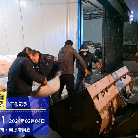 市环卫中心冲洗湿扫大队2024年2月4日融雪作业