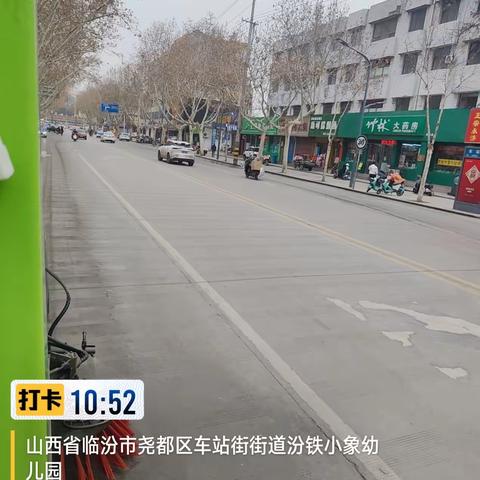 市环卫中心冲洗湿扫大队2月19日工作日报