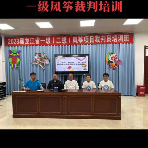 风行龙江 筝情永远