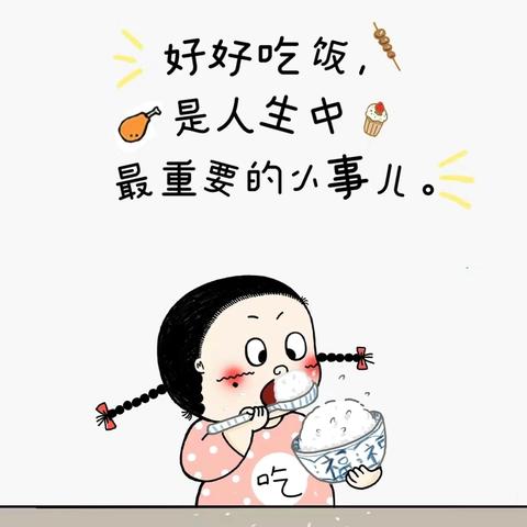 白土镇华语幼儿园 第二十周食谱