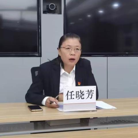 包头分行党委委员、副行长任晓芳讲授“深学细照笃行，助推包头分行高质量发展”主题党课