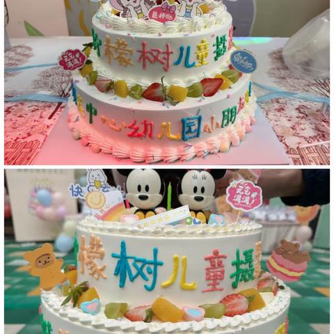 “以爱之名，赴冬之约”你的生日我们一起过！城关中心幼儿园2023年9---12月份集体生日会