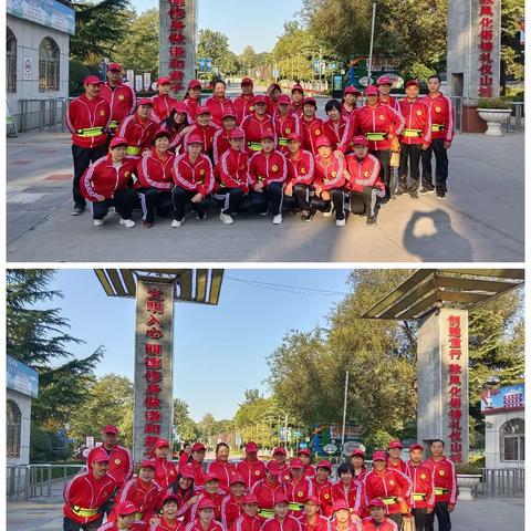鹤壁市山城区慢跑协会健步走团队与城兴检测站联合低碳行    鹤山区张家沟红叶节