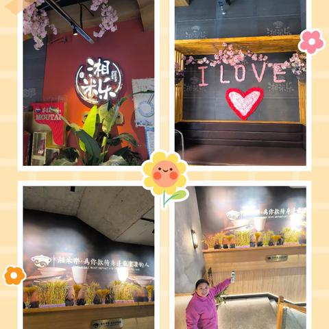 2024年四姐妹生日宴