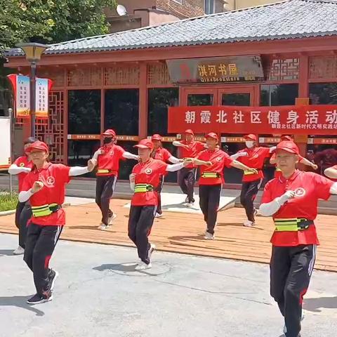 鹤壁市山城区慢跑协会健步走团队