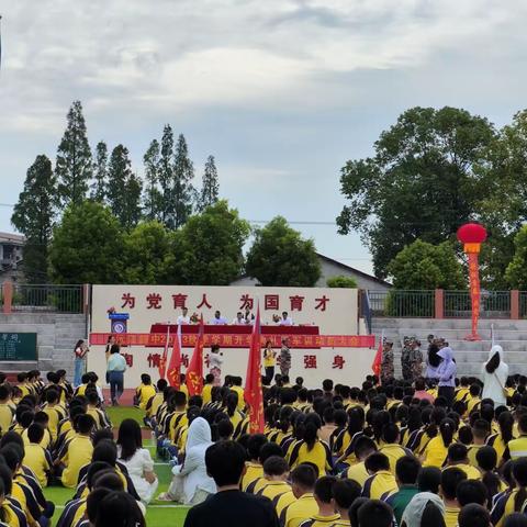 军事训练展风采，飒爽英姿致青春——沅江市第四中学2023年学生军训