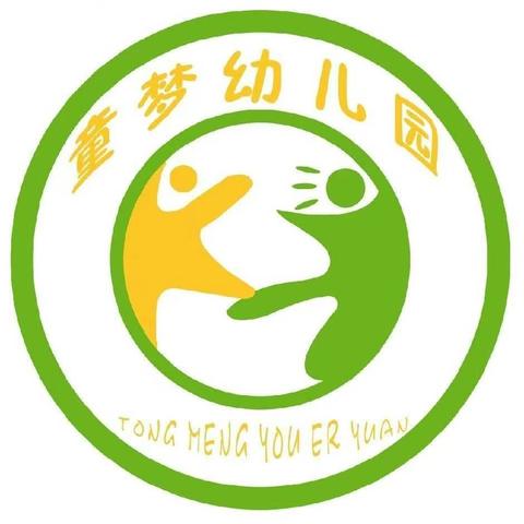 童梦幼儿园秋季开学﻿﻿﻿温馨提示