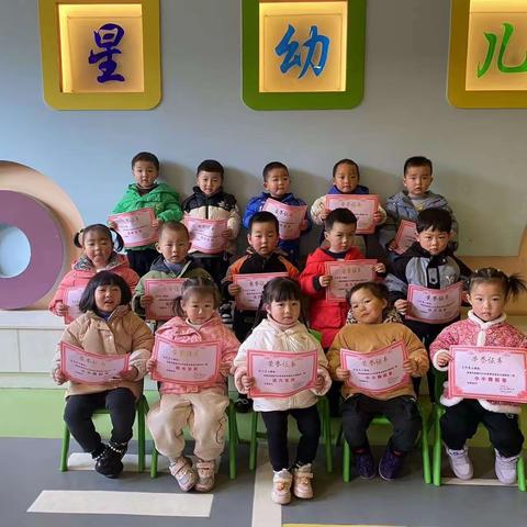 龙星幼儿园旺旺一班——期末《开心的幼儿园生活》